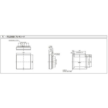 FLEXIID(フレキシード) 住宅分電盤 創エネ対応 家庭用燃料電池システム/ガス発電・給湯暖冷房システム対応 リミッタースペースなし Panasonic(パナソニック)