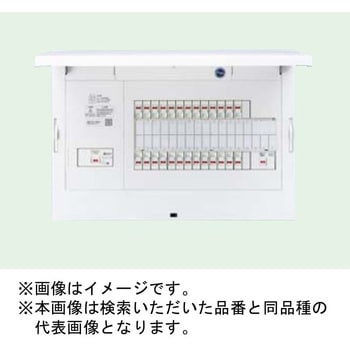FLEXIID(フレキシード) 住宅分電盤 創エネ対応 家庭用燃料電池システム/ガス発電・給湯暖冷房システム対応 リミッタースペースなし Panasonic(パナソニック)