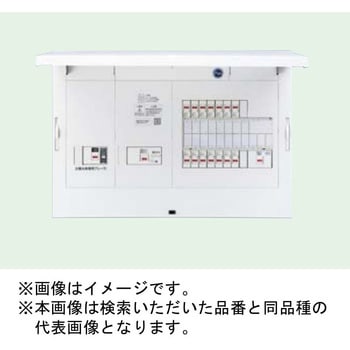 FLEXIID(フレキシード) 住宅分電盤 創エネ対応 ダブル発電対応(太陽光発電用連携ブレーカ30A) リミッタースペースなし - Panasonic(パナソニック)