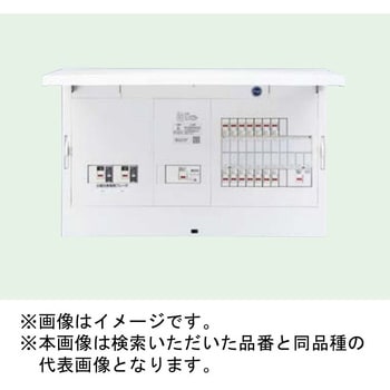 FLEXIID(フレキシード) 住宅分電盤 創エネ対応 ダブル発電対応 太陽光連携2回路タイプ(30A×2) リミッタースペースなし Panasonic(パナソニック)
