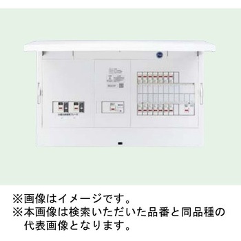 FLEXIID(フレキシード) 住宅分電盤 創エネ対応 ダブル発電対応 太陽光連携2回路タイプ(30A・40A) リミッタースペースなし Panasonic(パナソニック)