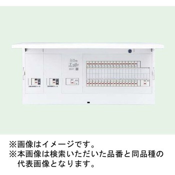 FLEXIID(フレキシード) 住宅分電盤 創エネ対応 3電池連携対応 リミッタースペースなし Panasonic(パナソニック)