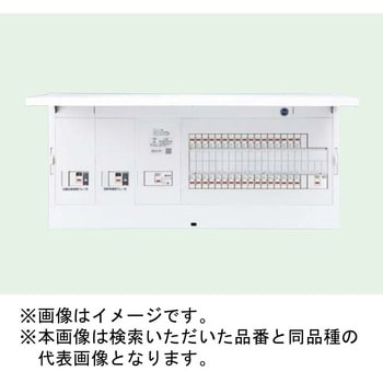 FLEXIID(フレキシード) 住宅分電盤 創エネ対応 3電池連携対応 リミッタースペースなし Panasonic(パナソニック)