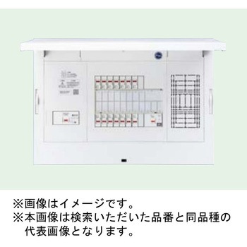FLEXIID(フレキシード) 住宅分電盤 創エネ対応 太陽光発電システム対応 フリースペース付 リミッタースペースなし Panasonic(パナソニック)