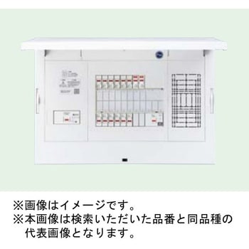 FLEXIID(フレキシード) 住宅分電盤 創エネ対応 太陽光発電システム・エコキュート・IH対応 フリースペース付 リミッタースペースなし Panasonic(パナソニック)
