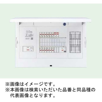 FLEXIID(フレキシード) 住宅分電盤 創エネ対応 太陽光発電システム・エコキュート・電気温水器・IH対応 フリースペース付 リミッタースペースなし Panasonic(パナソニック)
