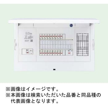FLEXIID(フレキシード) 住宅分電盤 創エネ対応 家庭用燃料電池システム/ガス発電・給湯暖冷房システム対応 フリースペース付 リミッタースペースなし Panasonic(パナソニック)