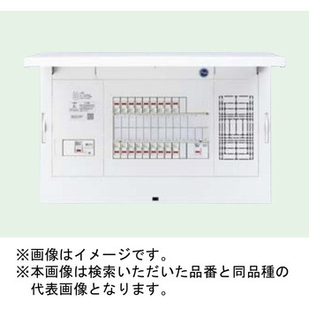 FLEXIID(フレキシード) 住宅分電盤 創エネ対応 家庭用燃料電池システム/ガス発電・給湯暖冷房システム対応 フリースペース付 リミッタースペースなし Panasonic(パナソニック)