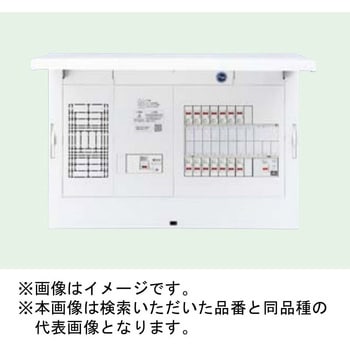 FLEXIID(フレキシード) 住宅分電盤 創エネ対応 太陽光発電システム対応(30A) 引込スペース付 Panasonic(パナソニック)