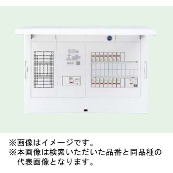 FLEXIID(フレキシード) 住宅分電盤 創エネ対応 太陽光発電システム対応(30A) 引込スペース付 Panasonic(パナソニック)