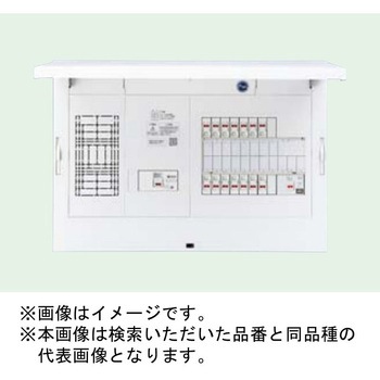 FLEXIID(フレキシード) 住宅分電盤 創エネ対応 太陽光発電システム対応(40A) 引込スペース付 Panasonic(パナソニック)