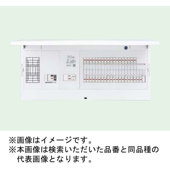 FLEXIID(フレキシード) 住宅分電盤 創エネ対応 太陽光発電システム対応(30A) 一次送り連携タイプ 引込スペース付 Panasonic(パナソニック)
