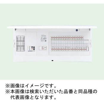 FLEXIID(フレキシード) 住宅分電盤 創エネ対応 太陽光発電システム対応(40A) 一次送り連携タイプ 引込スペース付 Panasonic(パナソニック)