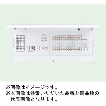 FLEXIID(フレキシード) 住宅分電盤 創エネ対応 ダブル発電対応(太陽光発電用連携ブレーカ40A) 引込スペース付 Panasonic(パナソニック)
