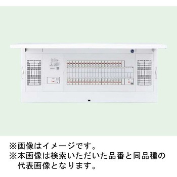 FLEXIID(フレキシード) 住宅分電盤 創エネ対応 太陽光発電システム対応(30A) フリースペース付 引込スペース付 Panasonic(パナソニック)