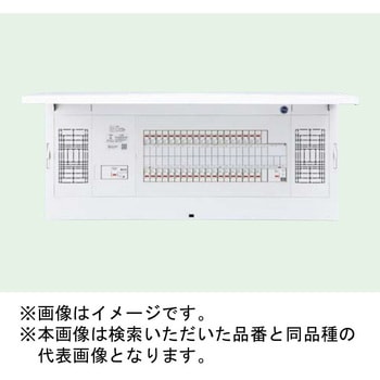 FLEXIID(フレキシード) 住宅分電盤 創エネ対応 太陽光発電システム対応(30A) フリースペース付 引込スペース付 Panasonic(パナソニック)