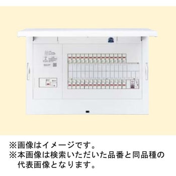 FLEXIID(フレキシード) 住宅分電盤 あんしん機能付 地震かみなりあんしんばん リミッタースペースなし Panasonic(パナソニック)