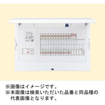 FLEXIID(フレキシード) 住宅分電盤 あんしん機能付 地震あんしんばん オール電化対応 リミッタースペースなし Panasonic(パナソニック)