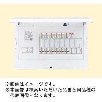 FLEXIID(フレキシード) 住宅分電盤 あんしん機能付 地震あんしんばん オール電化対応 リミッタースペースなし Panasonic(パナソニック)