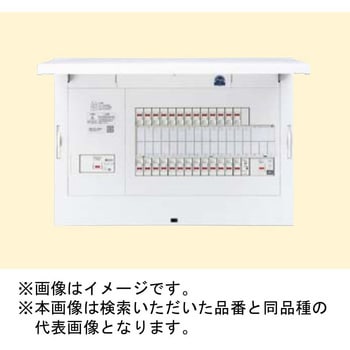 FLEXIID(フレキシード) 住宅分電盤 あんしん機能付 地震あんしんばん 太陽光発電システム対応 リミッタースペースなし Panasonic(パナソニック)
