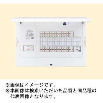 FLEXIID(フレキシード) 住宅分電盤 あんしん機能付 地震あんしんばん 太陽光発電システム対応 リミッタースペースなし Panasonic(パナソニック)