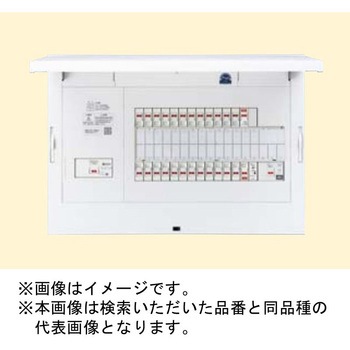 FLEXIID(フレキシード) 住宅分電盤 あんしん機能付 地震あんしんばん オール電化対応・太陽光発電システム対応 リミッタースペースなし Panasonic(パナソニック)