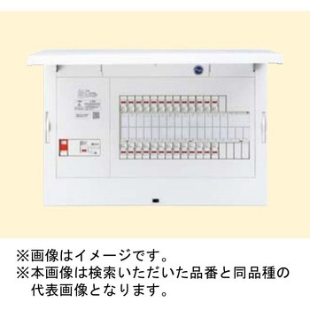 FLEXIID(フレキシード) 住宅分電盤 あんしん機能付 1次送り(100V)回路付住宅分電盤 リミッタースペースなし Panasonic(パナソニック)