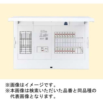 FLEXIID(フレキシード) 住宅分電盤 あんしん機能付 地震あんしんばん 引込スペース付 Panasonic(パナソニック)