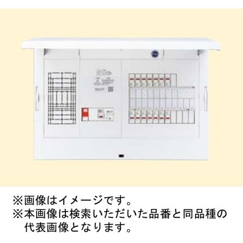 FLEXIID(フレキシード) 住宅分電盤 あんしん機能付 1次送り(100V)回路付住宅分電盤 引込スペース付 Panasonic(パナソニック)