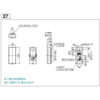 燃料電池・ガス発電対応 リニューアルボックス Panasonic(パナソニック)
