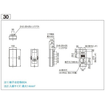 EV・PHEV充電回路用 リニューアルボックス - Panasonic(パナソニック)