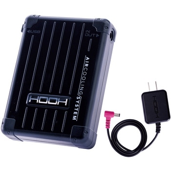 V2801 快適ウェア用バッテリーセット 1セット 村上被服 【通販モノタロウ】