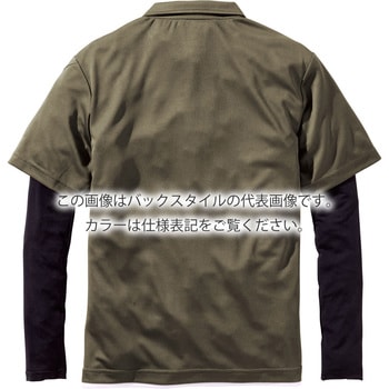 フェイクレイヤード半袖ポロシャツ VILEA