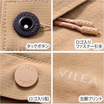 フェイクレイヤードハーフパンツ VILEA
