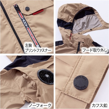 快適ウェア ミドルファン長袖フードジャケット 村上被服