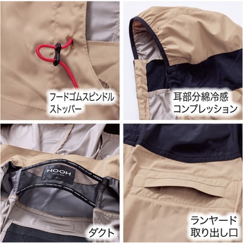 快適ウェア ミドルファン半袖フードジャケット 村上被服