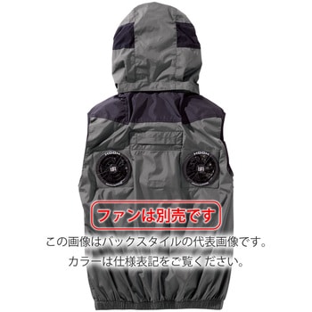 快適ウェア ミドルファンフードベスト 村上被服