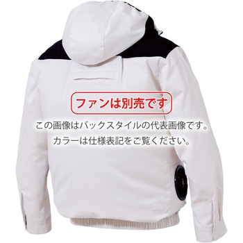 快適ウェア サイドファン長袖フードジャケット 村上被服