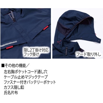 快適ウェア サイドファン長袖フードジャケット 村上被服