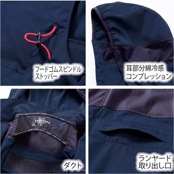 快適ウェア サイドファン半袖フードジャケット 村上被服