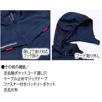 快適ウェア サイドファン半袖フードジャケット 村上被服