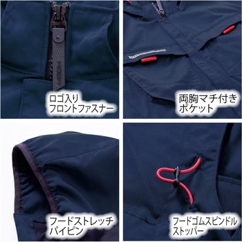 快適ウェア サイドファンフードベスト 村上被服