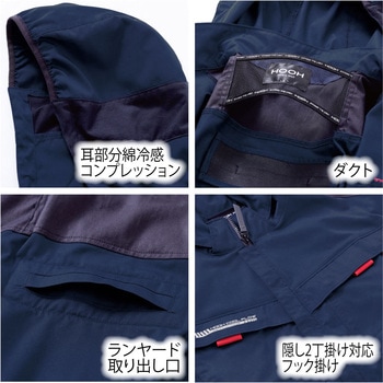快適ウェア サイドファンフードベスト 村上被服