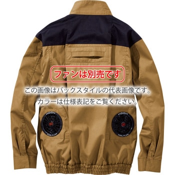 快適ウェア 難燃長袖ブルゾン - 村上被服