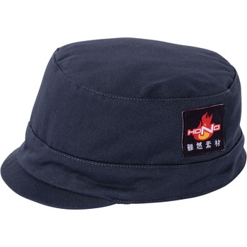 難燃丸天溶接帽子(ツバ短) HONO