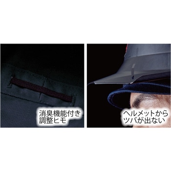 難燃丸天溶接帽子(ツバ短) HONO