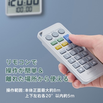 ザラージ リモコン付きダブルタイマークロック キングジム