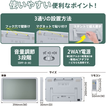 ザラージ リモコン付きダブルタイマークロック キングジム