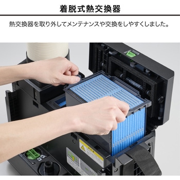 排気が熱くないポータブルスポットクーラー フロンレス 省エネ 持ち運び キングジム
