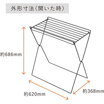 ボトムスワイヤーラック キングジム